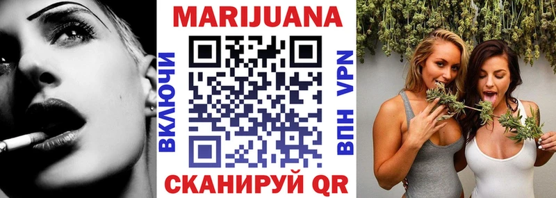 Купить закладку Азнакаево COCAIN АМФ МЕФ Бутират Конопля Гашиш