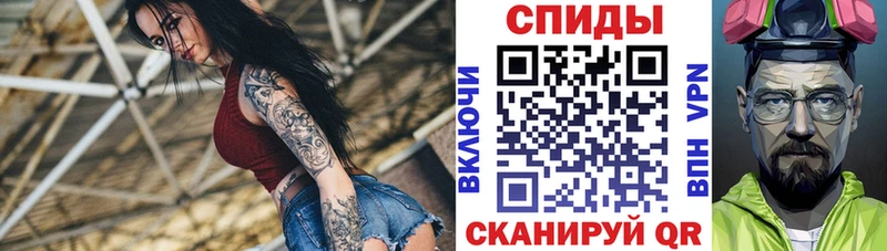 АМФ 97% наркотики Азнакаево