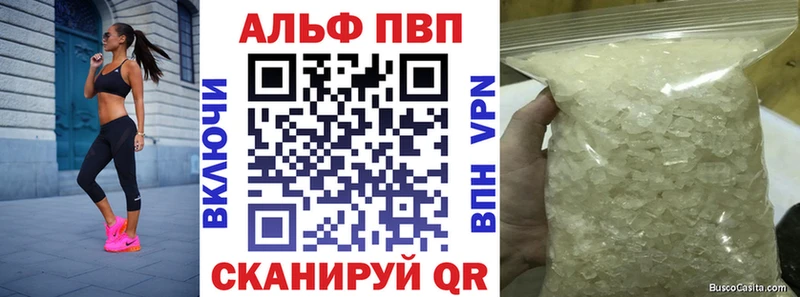 Альфа ПВП СК  Азнакаево 