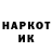 Кетамин VHQ Infinity Maksim