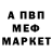 Амфетамин 97% JFK Ugh