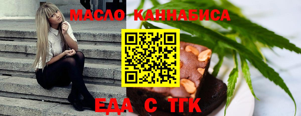 Canna-Cookies марихуана Азнакаево