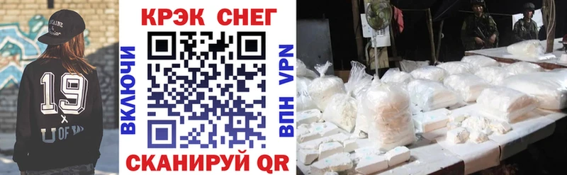 COCAIN Перу  цены   Азнакаево 