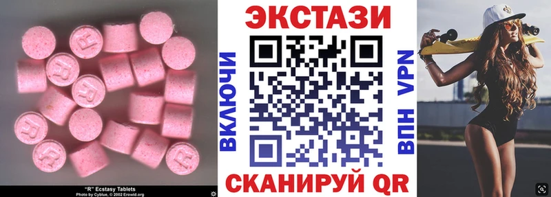 ЭКСТАЗИ TESLA  купить наркоту  дарк нет официальный сайт  Азнакаево 