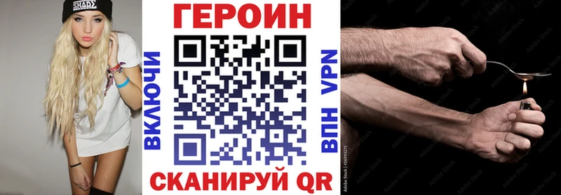 ГЕРОИН гречка  Азнакаево 