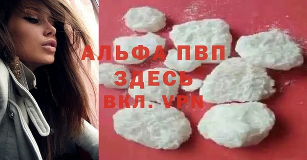 а пвп мука Абдулино