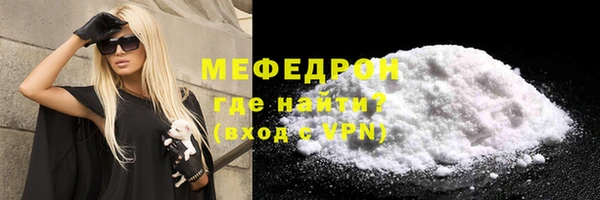 а пвп мука Абдулино