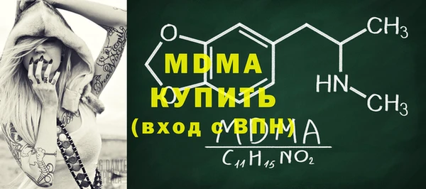 а пвп мука Абдулино