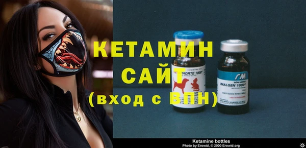 прущий лед Абаза
