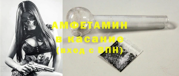 Альфа ПВП Абинск