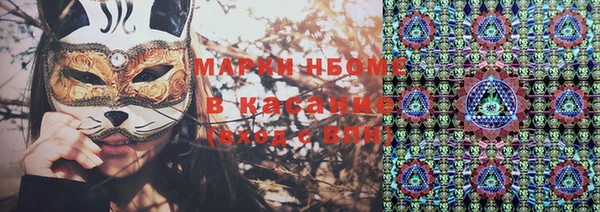 прущий лед Абаза