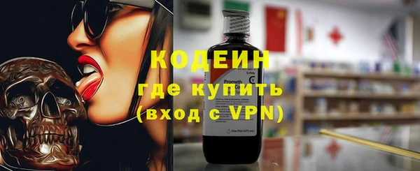 Альфа ПВП Абинск