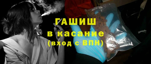 мефедрон VHQ Михайловск