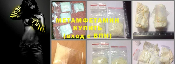 а пвп мука Абдулино