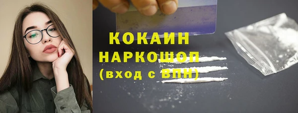 Альфа ПВП Абинск