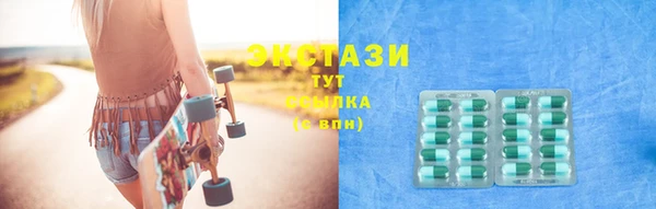 а пвп мука Абдулино