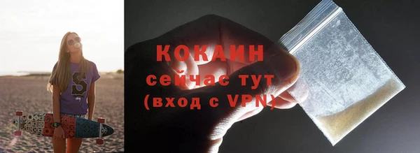 кокаин VHQ Михайловка