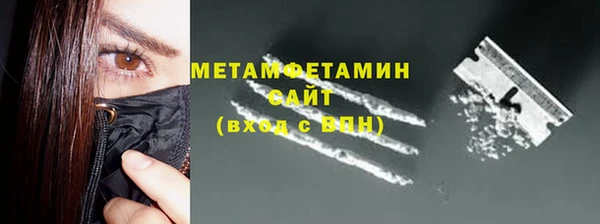 прущий лед Абаза