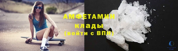 прущий лед Абаза