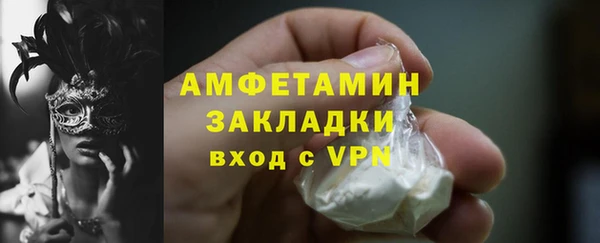 Альфа ПВП Абинск