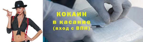 прущий лед Абаза