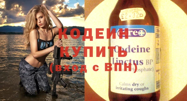 прущий лед Абаза
