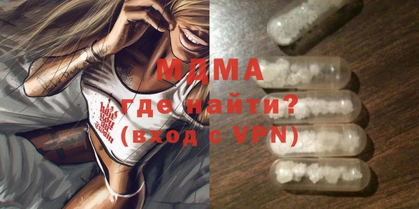 а пвп мука Абдулино