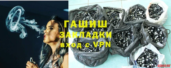 Альфа ПВП Абинск