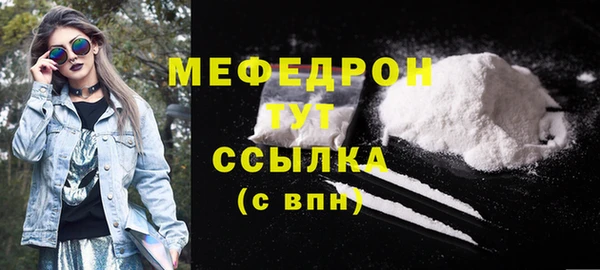 прущий лед Абаза
