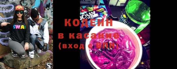 Альфа ПВП Абинск
