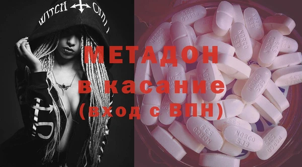Альфа ПВП Абинск
