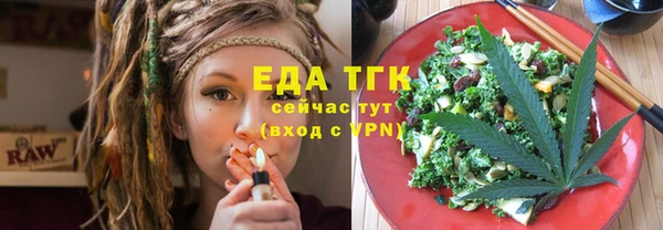 прущий лед Абаза