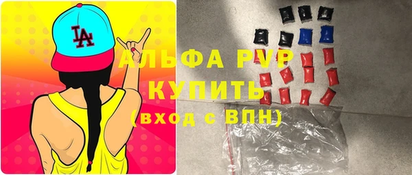 а пвп мука Абдулино