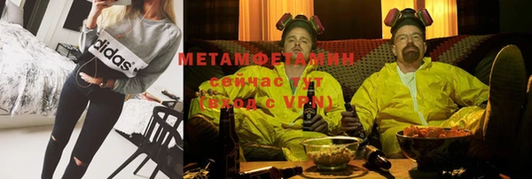 Альфа ПВП Абинск