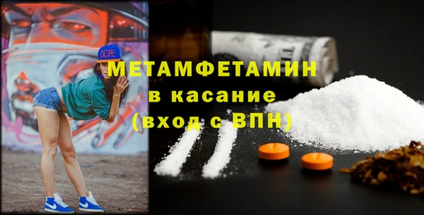 прущий лед Абаза