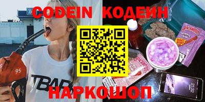 кокс Балашиха