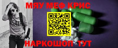 дурь Балаково