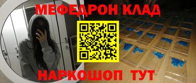 кокс Балашиха