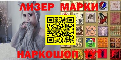 кокс Балашиха