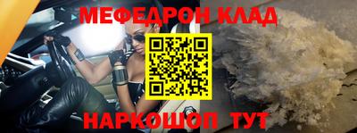 дурь Балаково
