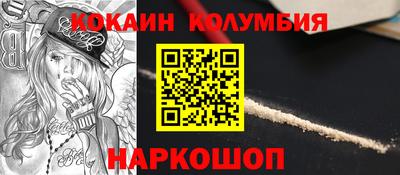 дурь Балаково