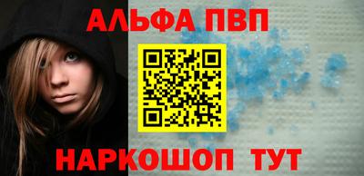 дурь Балаково
