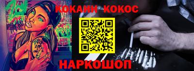 дурь Балаково