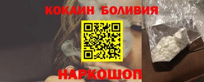 кокс Балашиха