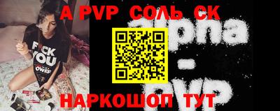 кокс Балашиха