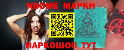 кокс Балашиха
