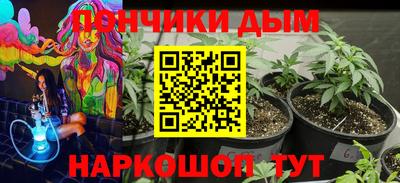 кокс Балашиха