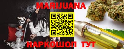 дурь Балаково