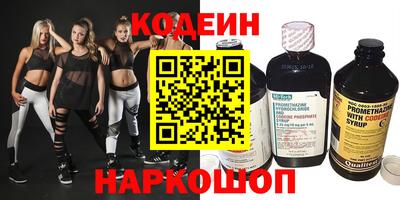 амфетамин Балахна
