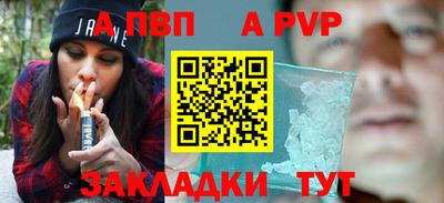 дурь Балаково
